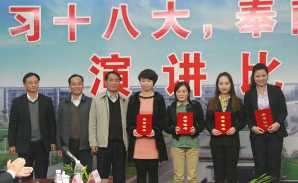 集團(tuán)舉行“學(xué)習(xí)十八大，奉獻(xiàn)在崗位”征文演講比賽