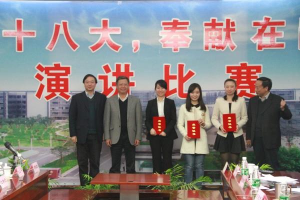 集團(tuán)舉行“學(xué)習(xí)十八大，奉獻(xiàn)在崗位”征文演講比賽
