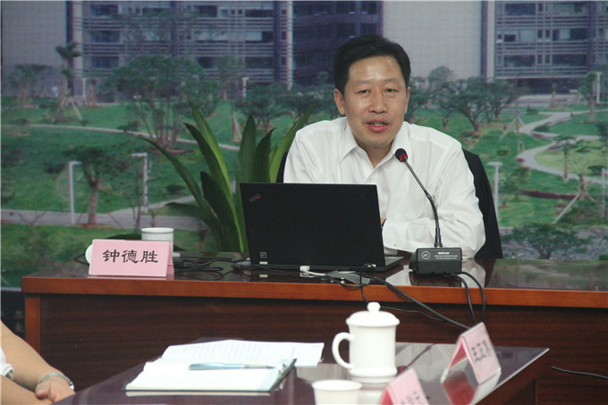 集團黨委中心組舉行集體學習會