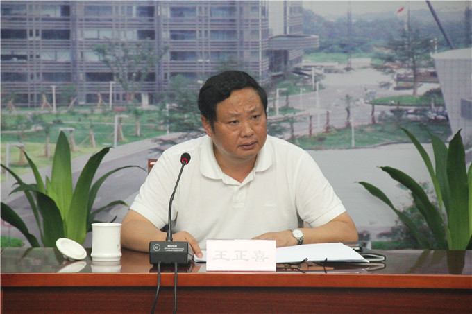 集團黨委中心組舉行集體學習會