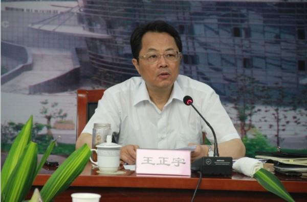 集團(tuán)成功舉行黨的群眾路線教育實(shí)踐活動動員大會