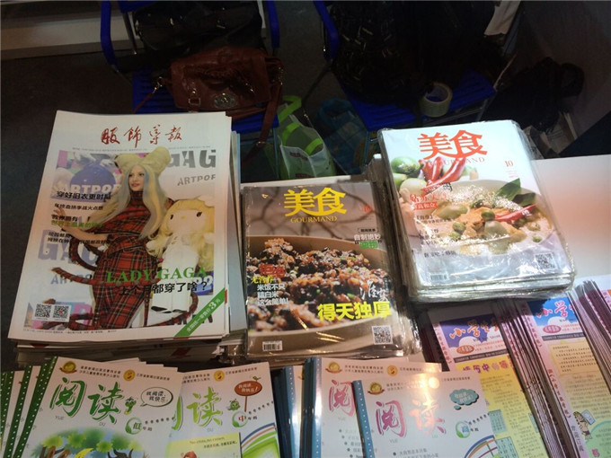 《服飾導報》、《美食》參加“第四屆江蘇書展”