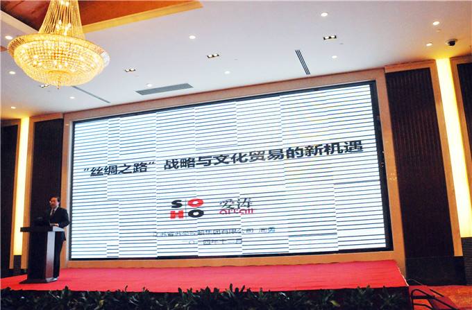 周勇出席第九屆中國(guó)文博會(huì)并作專(zhuān)題演講