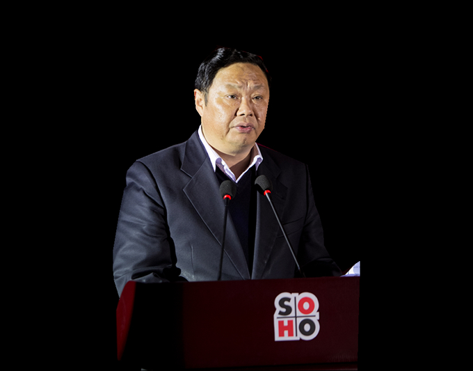 王正喜、沈祥元出席蘇豪股份2014年度總結(jié)表彰大會