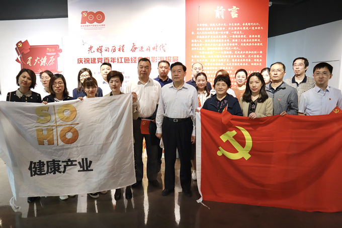 看海報(bào)、學(xué)黨史，健康產(chǎn)業(yè)公司黨總支組織參觀“紅色電影海報(bào)展”2_副本.jpg