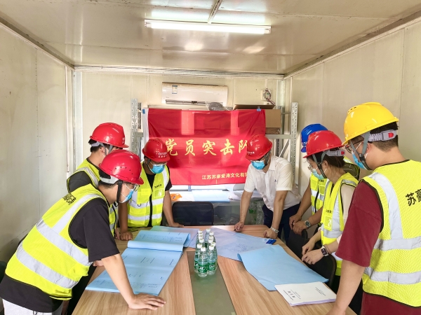 為堅(jiān)決完成提前竣工的任務(wù)，蘇豪愛(ài)濤黨員突擊隊(duì)在項(xiàng)目現(xiàn)場(chǎng)臨時(shí)辦公，研究推進(jìn)隋煬帝墓遺址項(xiàng)目工程進(jìn)度的可行性方案。_副本.jpg